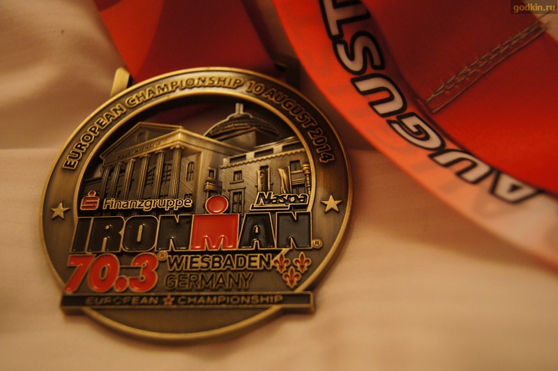 half ironman. wiesbaden. 2014. медалька